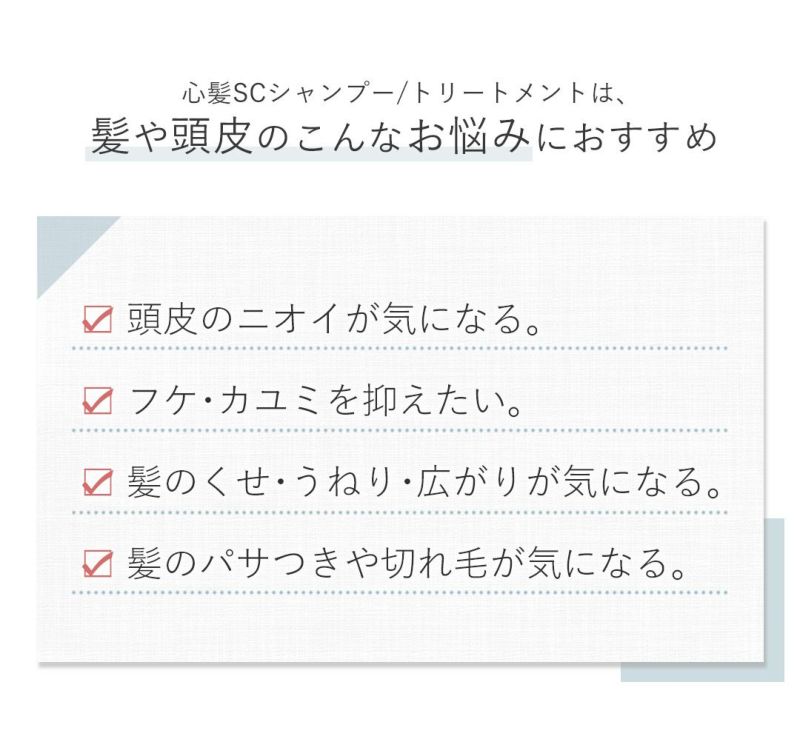 トリートメント 美容室 専売品 心髪 スキャルプ トリートメント 保湿 うるおい apish オーガニック 200g