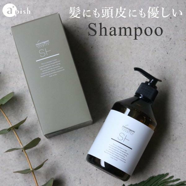 シャンプー 美容室 専売品 apish ボタニカル 心髪 ノンシリコン 300mL ダメージケア ハリコシ ツヤ