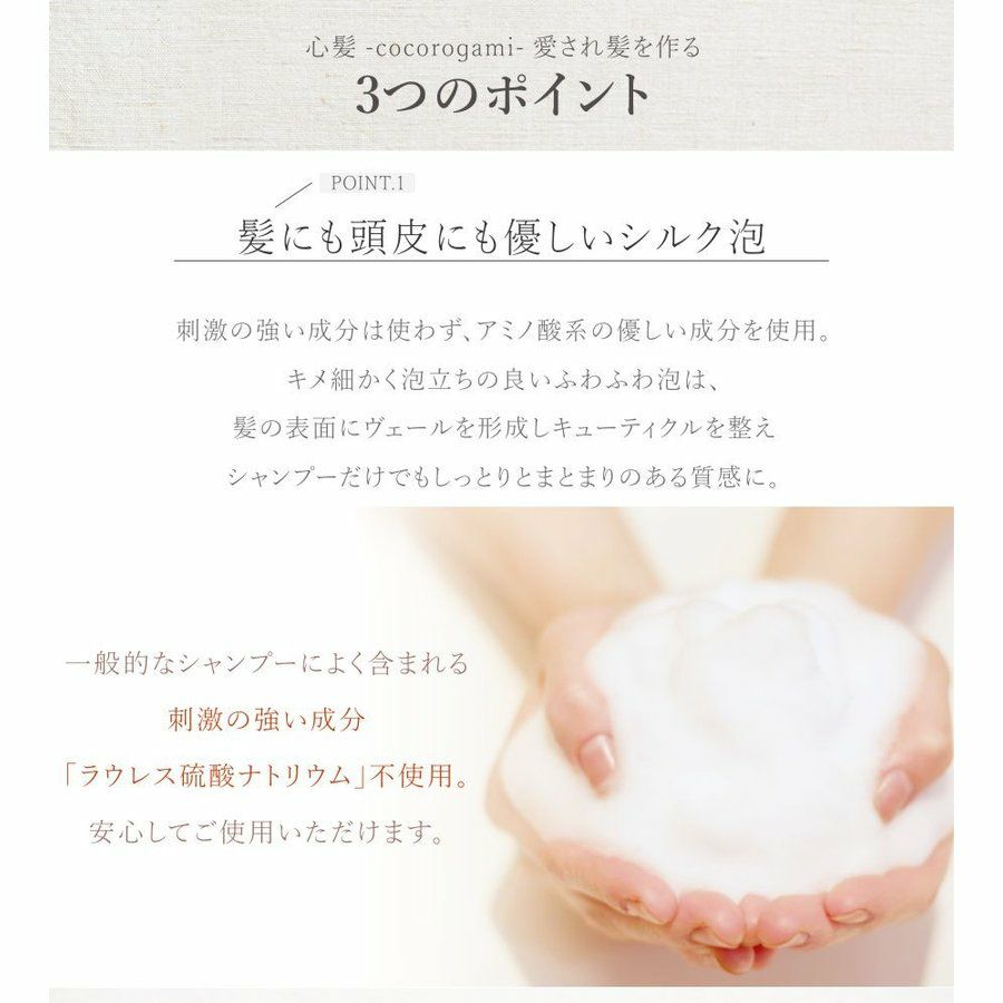 シャンプー 美容室 専売品 apish ボタニカル 心髪 ノンシリコン 300mL ダメージケア ハリコシ ツヤ