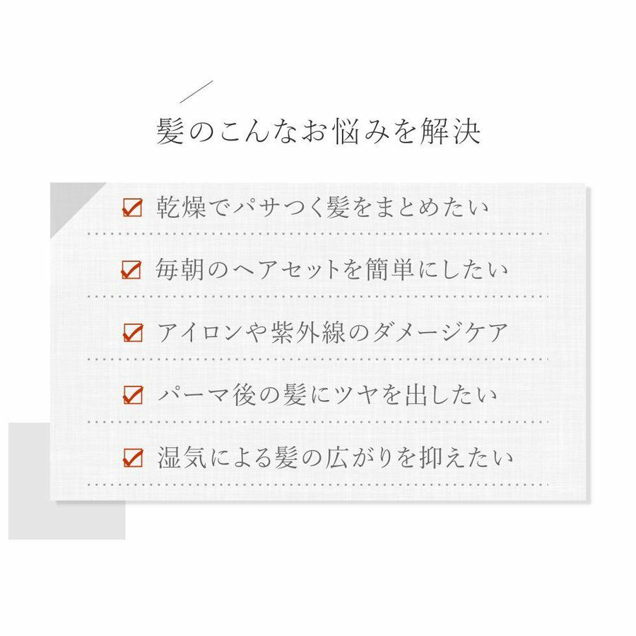 心髪 ボタニカル スタイリング オイル Styling Oil 100ml サロン専用品通販 Apish Mo No