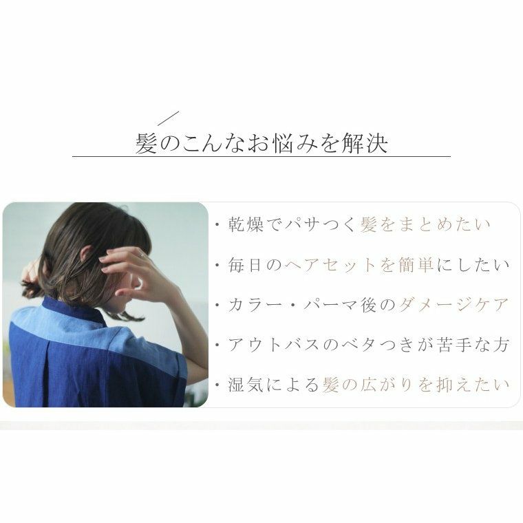 アウトバス トリートメント 洗い流さない うるおい 保湿 心髪 ボタニカル ヘアミルク HAIR MILK 100g