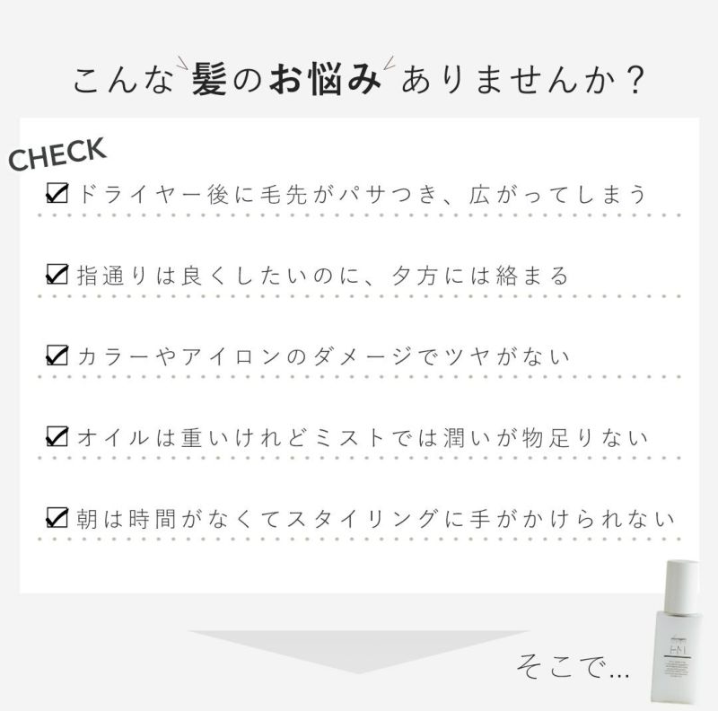 アウトバス トリートメント 洗い流さない うるおい 保湿 心髪 ボタニカル ヘアミルク HAIR MILK 100g