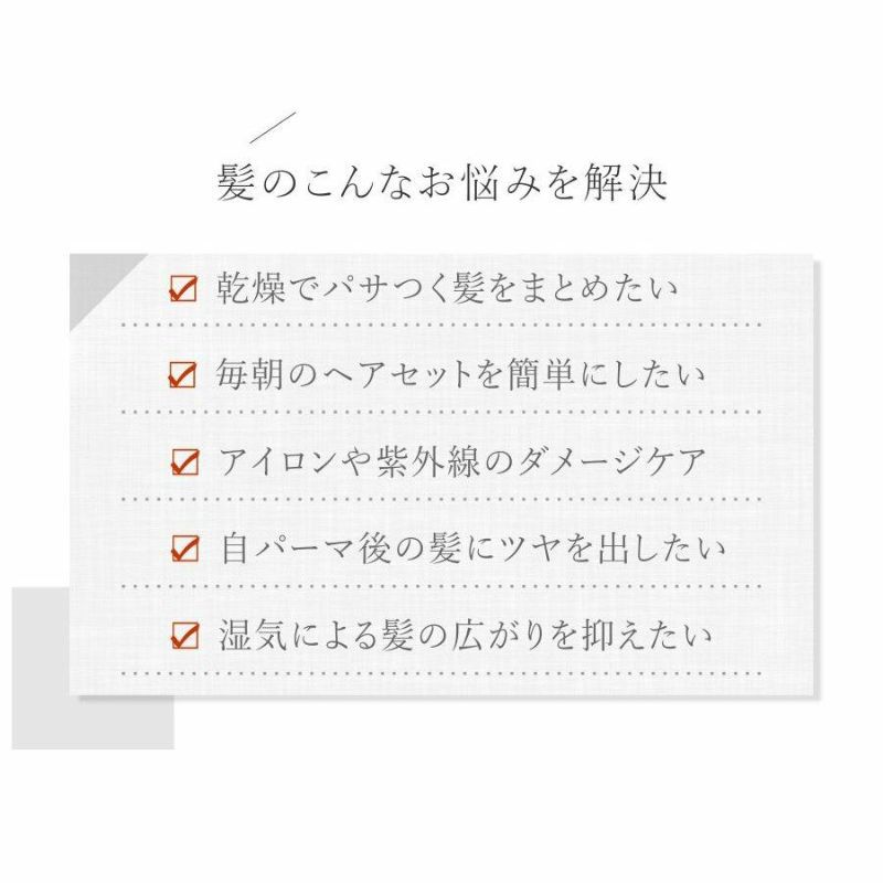 アウトバス トリートメント 洗い流さない ハリコシ ツヤ 保湿 心髪 ボタニカル ベースミスト ブロ 200mL