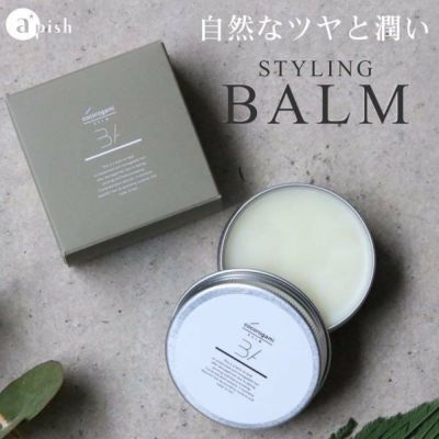 心髪 ボタニカル バーム BALM 35g | サロン専用品通販 apish mo.no