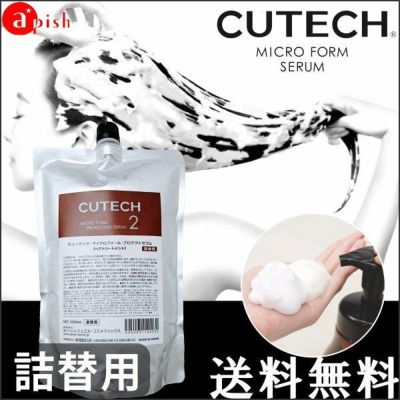 CUTECH キューテック RICH PRO 01 400g やわらか・ふんわり詰替用