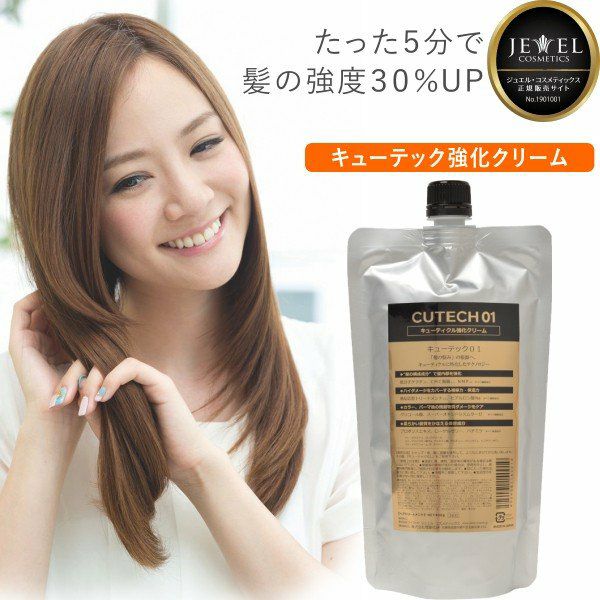 CUTECH キューテック RICH PRO 02 400g やわらか・ふんわり詰替用