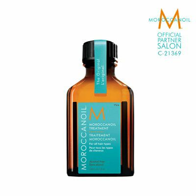 モロッカンオイル トリートメント 25ml MOROCCAN OIL TREATMENT 正規品 