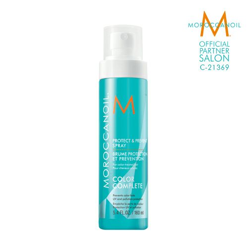 モロッカンオイル プロテクト＆プリベント スプレー 160ml MOROCCAN OIL PROTECT&PREVENT SPRAY 正規品