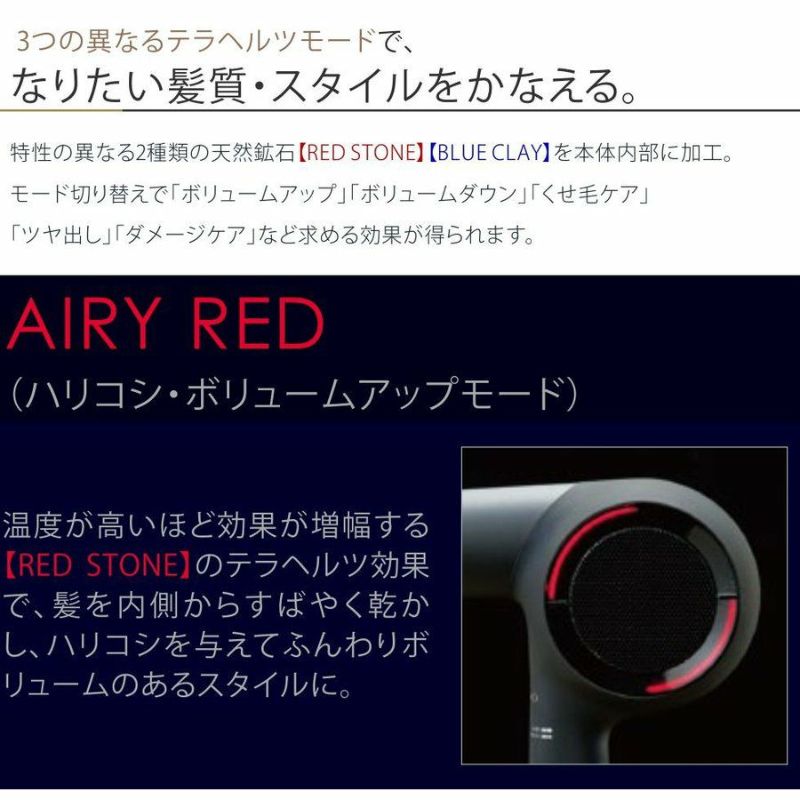 ドライヤー ホリスティックキュア ドライヤーRp. HOLISTIC CURE DRYER Rp. CCID-G04B クレイツイオン 最新モデル 大風量 速乾