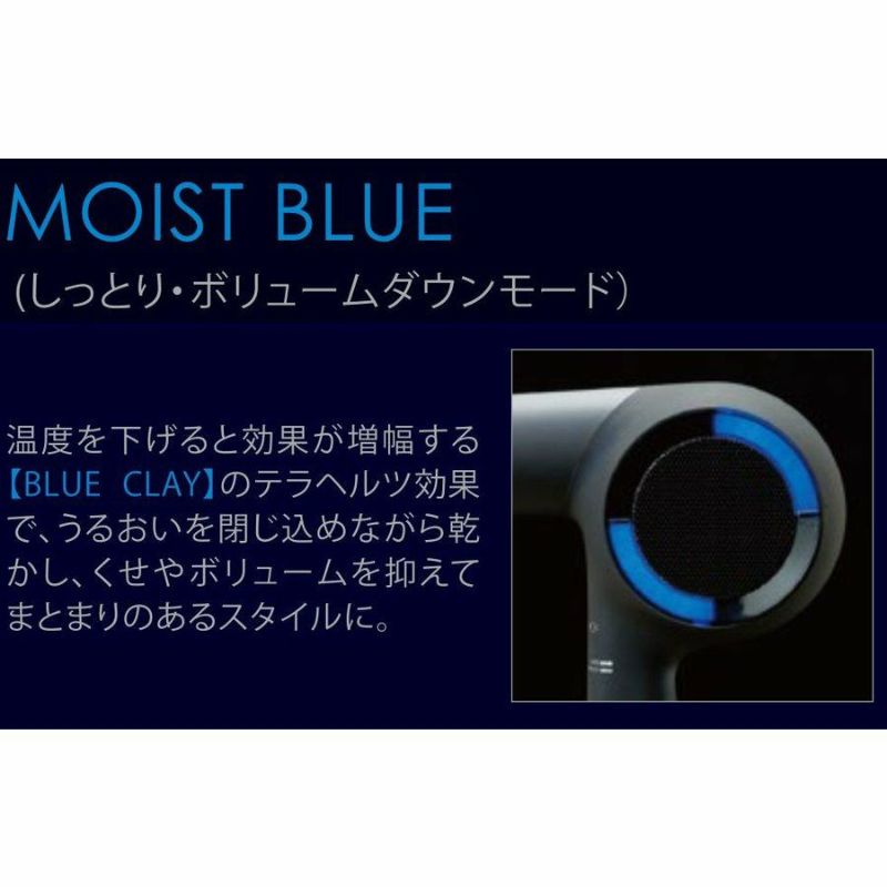 ホリスティックキュア ドライヤーRp. HOLISTIC CURE DRYER Rp. CCID-G04B | サロン専用品通販 apish mo.no