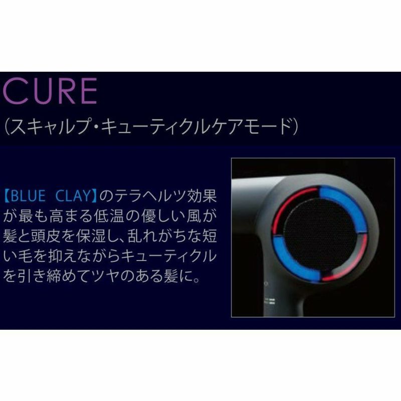 ドライヤー ホリスティックキュア ドライヤーRp. HOLISTIC CURE DRYER Rp. CCID-G04B クレイツイオン 最新モデル 大風量 速乾