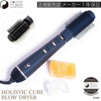 ホリスティックキュアドライヤー クレイツ HOLISTIC CURE DRYER CREATE CCID-P01B | サロン専用品通販 apish  mo.no