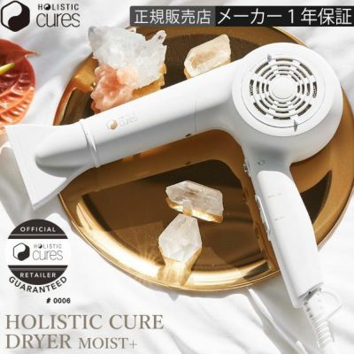 マグネットヘアプロ ドライヤーモイスト MAGNETHairPro DRYER MOIST HCD-P02W | サロン専用品通販 apish  mo.no