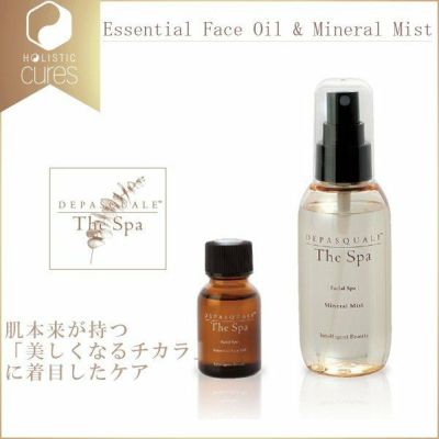 デパスカルザスパ エッセンシャルフェイスオイル＆ミネラルミスト DEPASQUALE The Spa Essential Face Oil & Mineral Mist