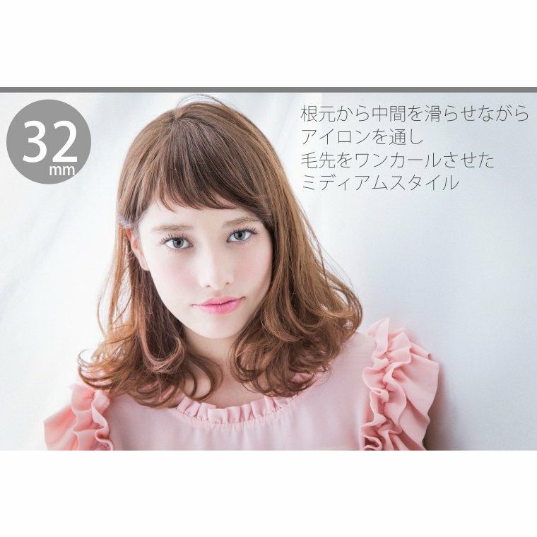 【メーカー保証１年】 クレイツ イオン カールプロ SR 32mm ヘアアイロン カールアイロン ヘアーアイロン コテ 巻き髪create ion 旅行 送料無料 C73310