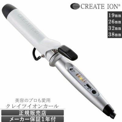 【メーカー保証１年】 クレイツ イオン カールアイロン 19mm create ion   J7206