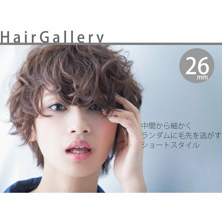 クレイツヘアアイロン　26ミリ