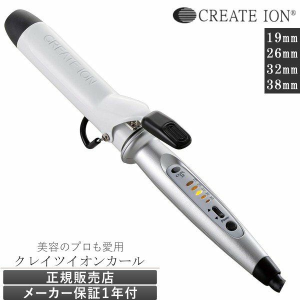 メーカー保証１年】 クレイツ イオン カールアイロン 32mm create ion J72010 | サロン専用品通販 apish mo.no