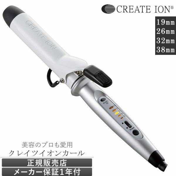 メーカー保証1年 クレイツ イオン カールアイロン 38mm Create Ion J712 サロン専用品通販 Apish Mo No メーカー保証1年 クレイツ イオン カールアイロン 38mm Create Ion J712 サロン専用品通販 Apish Mo No