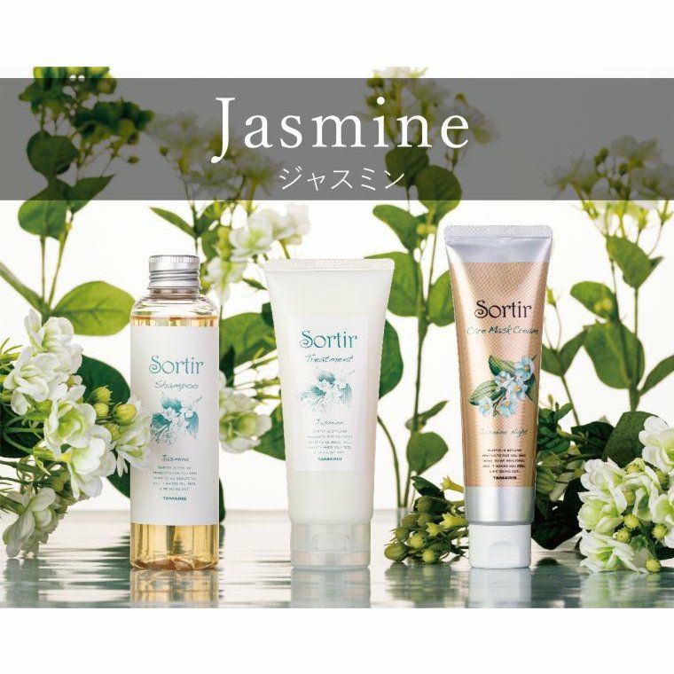 ソルティール ジャスミン トリートメント 詰替用 ポンプ フォルダー付 Sortir Haircare Series Jasmine