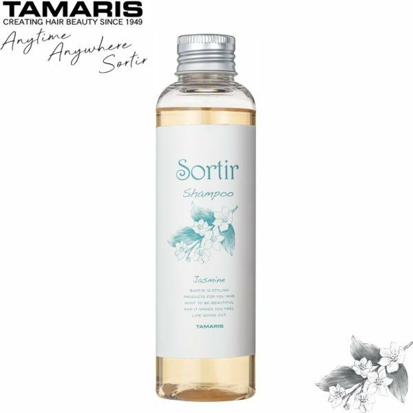 ソルティール ジャスミン シャンプー Sortir Haircare Series Jasmine