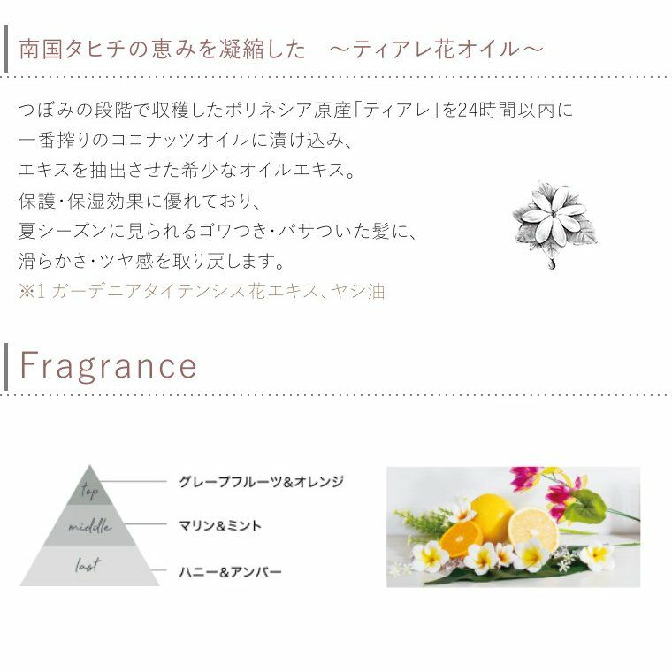 ソルティール UVケアミルク Sortir Haircare Series 80g 紫外線対策 SPF16 PA++