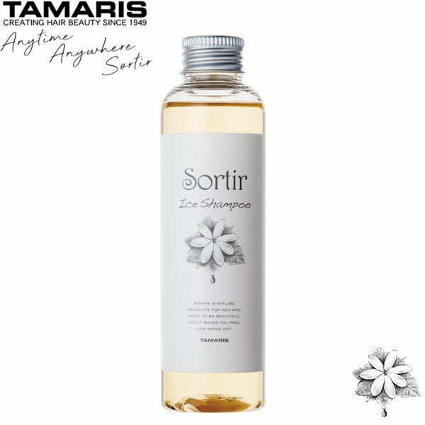 ソルティール アイスシャンプー Sortir Haircare Series 150mL