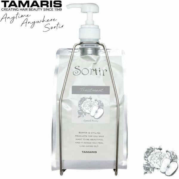 ジャスミントリートメント2500g ソルティール ジャスミン トリートメント Sortir Haircare Series