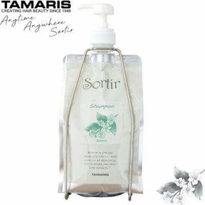 ソルティール アイスシャンプー Sortir Haircare Series 150mL