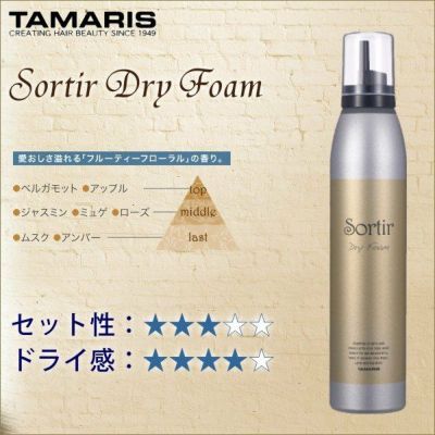 N organic マイルド&リファイニング シャンプー・トリートメント