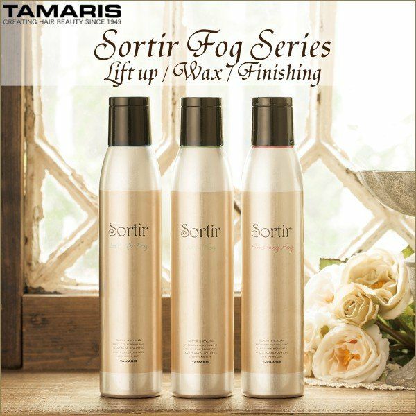 TAMARIS Sortir Lift up Fog タマリス ソルティール リフトアップ フォグ 180g