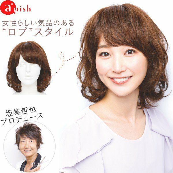 坂巻哲也 ヘアコサージュ フルウィッグ ナチュラルグレイスボブ 人毛 3Dブラウニーブラック