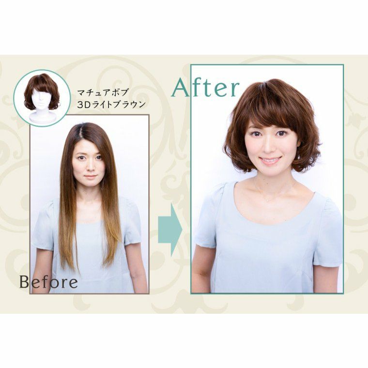 坂巻哲也 ヘアコサージュ フルウィッグ マチュアボブ 人毛 3Dライト 