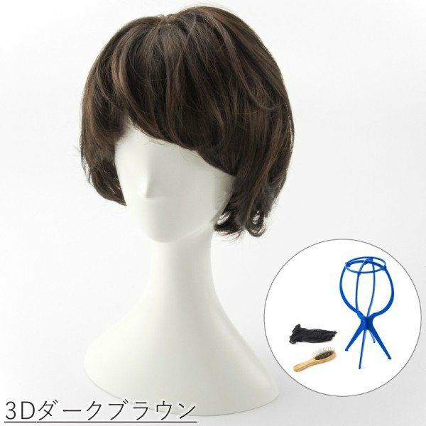 坂巻哲也 ヘアコサージュ フルウィッグ リラクシーカールボブ 人毛 3Dダークブラウン | サロン専用品通販 apish mo.no