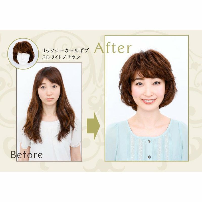 坂巻哲也 ヘアコサージュ フルウィッグ リラクシーカールボブ 人毛 3D