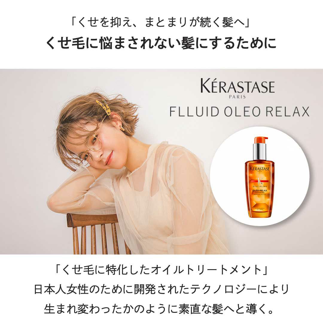 Rextera 俗っぽい レクステラ 水溶性濃縮ケイ素 500ml×1携帯容器50m×1
