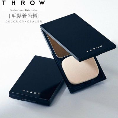 Throw スロウ ヘアカラーコンシーラー モルトベーネ ブラウン サロン専用品通販 Apish Mo No