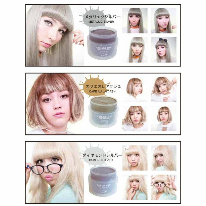 ロイド カラー ディップ ROYD COLOR DIP トリートメント 200g カフェオレアッシュ