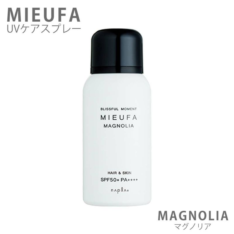 日焼け止め MIEUFA ミーファ マグノリア SPF50+ PA++++ 紫外線