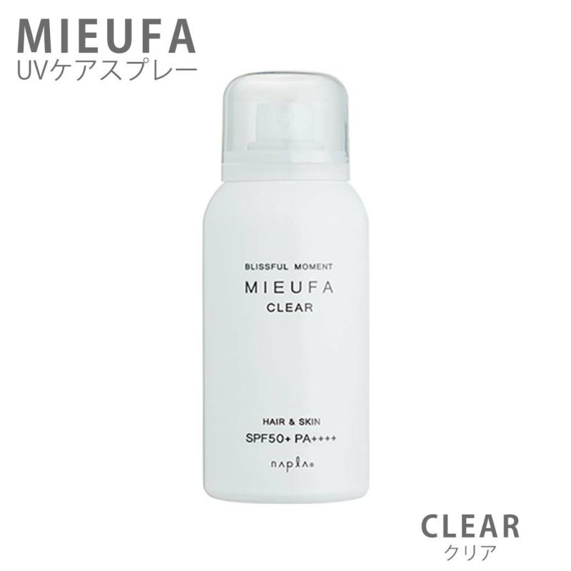 日焼け止め MIEUFA ミーファ クリア SPF50+ PA++++ 紫外線