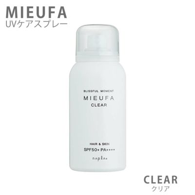 日焼け止め MIEUFA ミーファ クリア SPF50+ PA++++