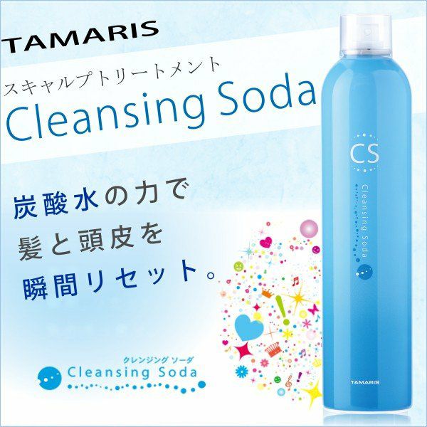 タマリス クレンジング ソーダ TAMARIS Cleansing Soda 350g スキャルプ トリートメント
