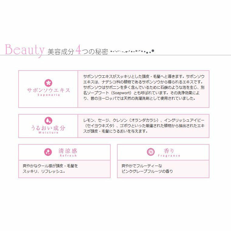 タマリス クレンジング ソーダ クール ピンク TAMARIS Cleansing Soda Cool Pink 200g スキャルプ トリートメント