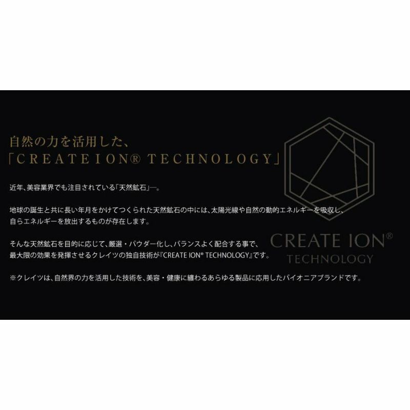 ドライヤー 大風量 速乾 業務用 ホリスティックキュアドライヤー クレイツ HOLISTIC CURE DRYER CREATE 送料無料 CCID-P01B