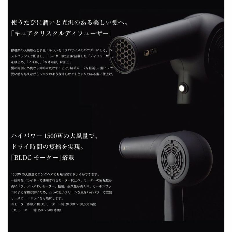 ドライヤー 大風量 速乾 業務用 ホリスティックキュアドライヤー クレイツ HOLISTIC CURE DRYER CREATE 送料無料 CCID-P01B