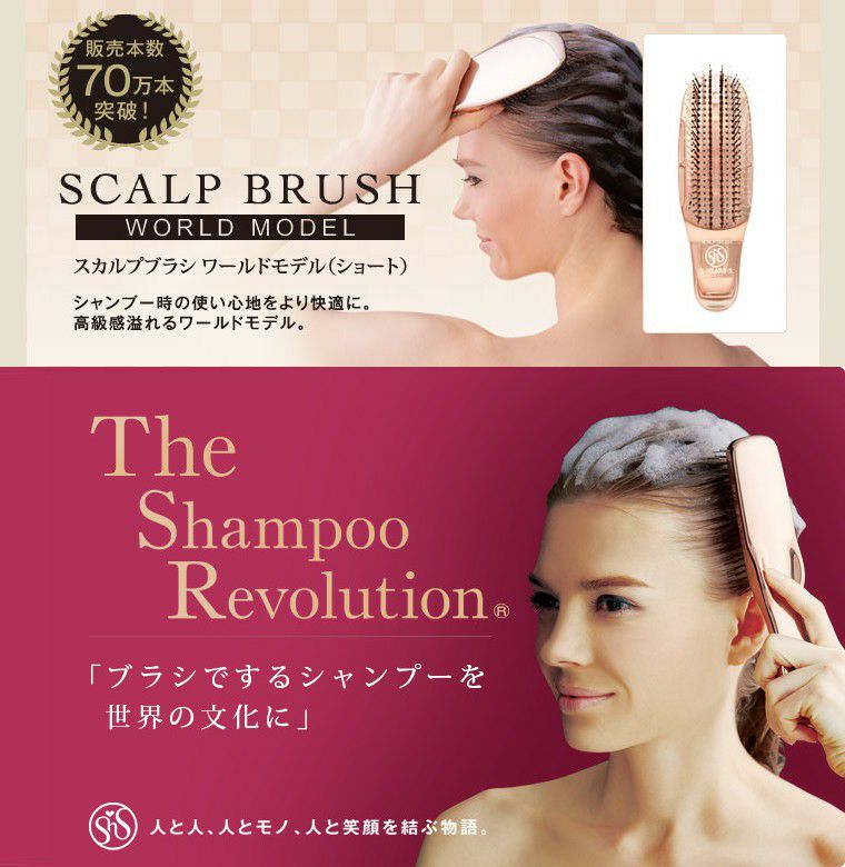 エスハートエス スカルプブラシ ワールドモデル ショート ピンクゴールド SCALP BRUSH WORLD MODEL SHORT sasso |  サロン専用品通販 apish mo.no