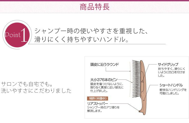 スカルプブラシ プレミアムホワイト ショート エスハートエス SCALP BRUSH SHORT