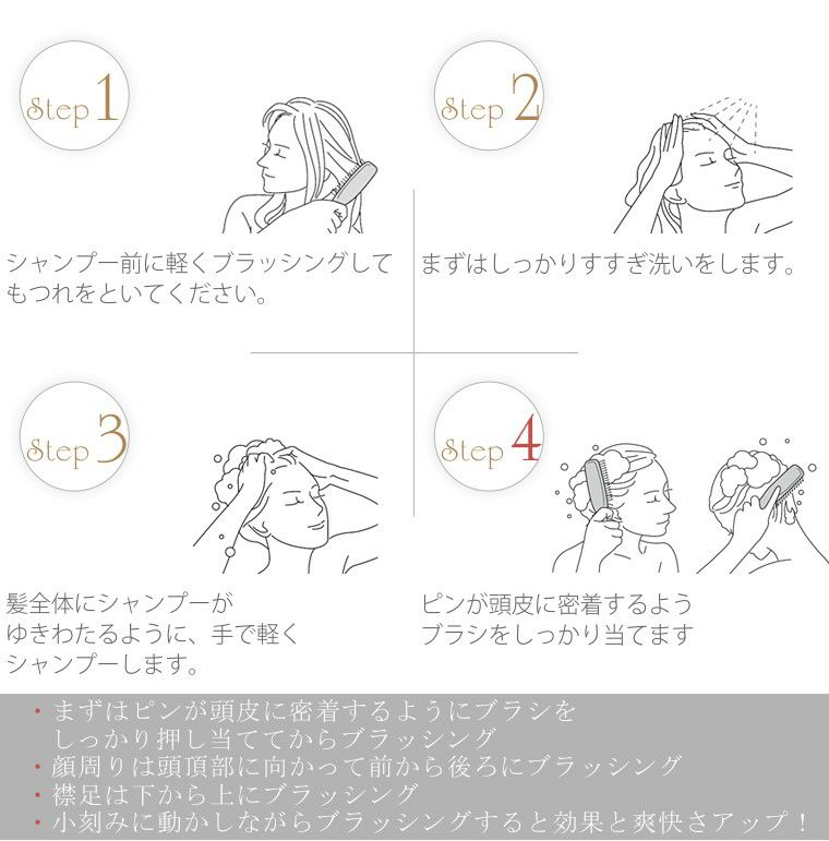 スカルプブラシ プレミアムホワイト ロング エスハートエス SCALP BRUSH LONG sasso