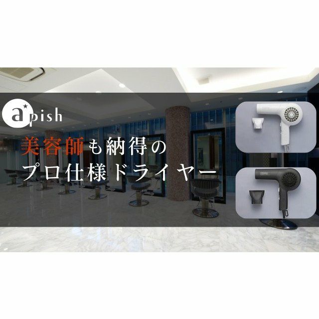 Nobby マイナスイオンヘアードライヤー NB1500 NB1501 ホワイト ノビー