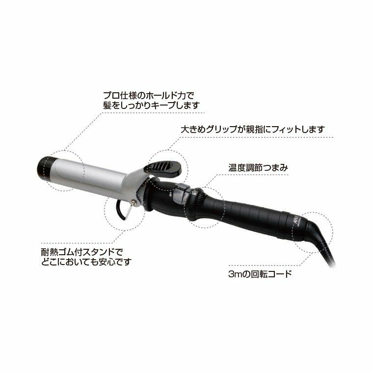 AIVIL DH CERAMIC IRON アイビル DHセラミックアイロン 送料無料 ヘアアイロン カールアイロン ヘアーアイロン コテ 巻き髪 16mm